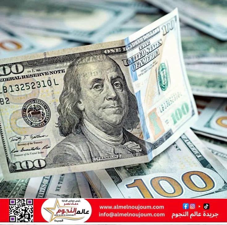سعر الدولار يستقر بعد تراجع جديد أمام الجنيه المصري اليوم الأربعاء 7 مايو 2025