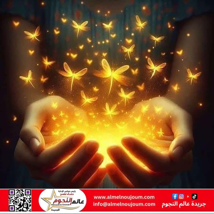 اليوم الدولي للضوء: احتفاء عالمي بدور الضوء في العلوم والثقافة والسلام