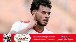 الزمالك يدرس الاستغناء عن دونجا بنهاية الموسم بسبب تراجع مستواه