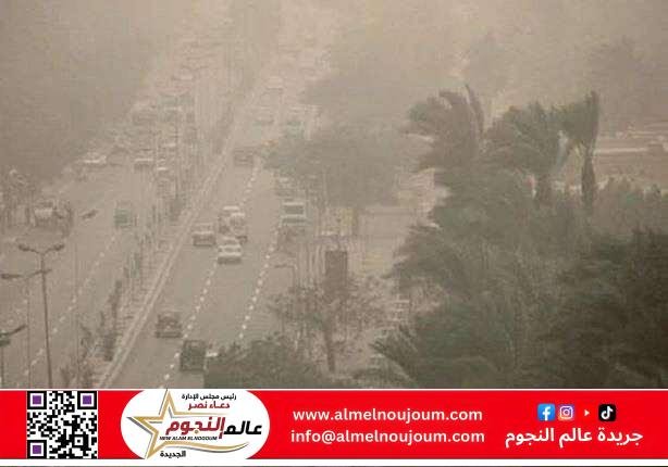 هيئة الأرصاد تحذر من تقلبات جوية وأمطار ورياح مثيرة للأتربة السبت المقبل 2 هيئة الأرصاد تحذر من تقلبات جوية وأمطار ورياح مثيرة للأتربة السبت المقبل