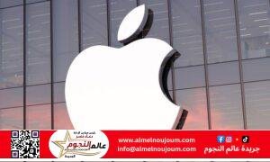 بعد اتهامها بالتنصت على المحادثات الخاصة.. كيف تحصل على تعويض من آبل ضمن تسوية الـ100 مليون دولار