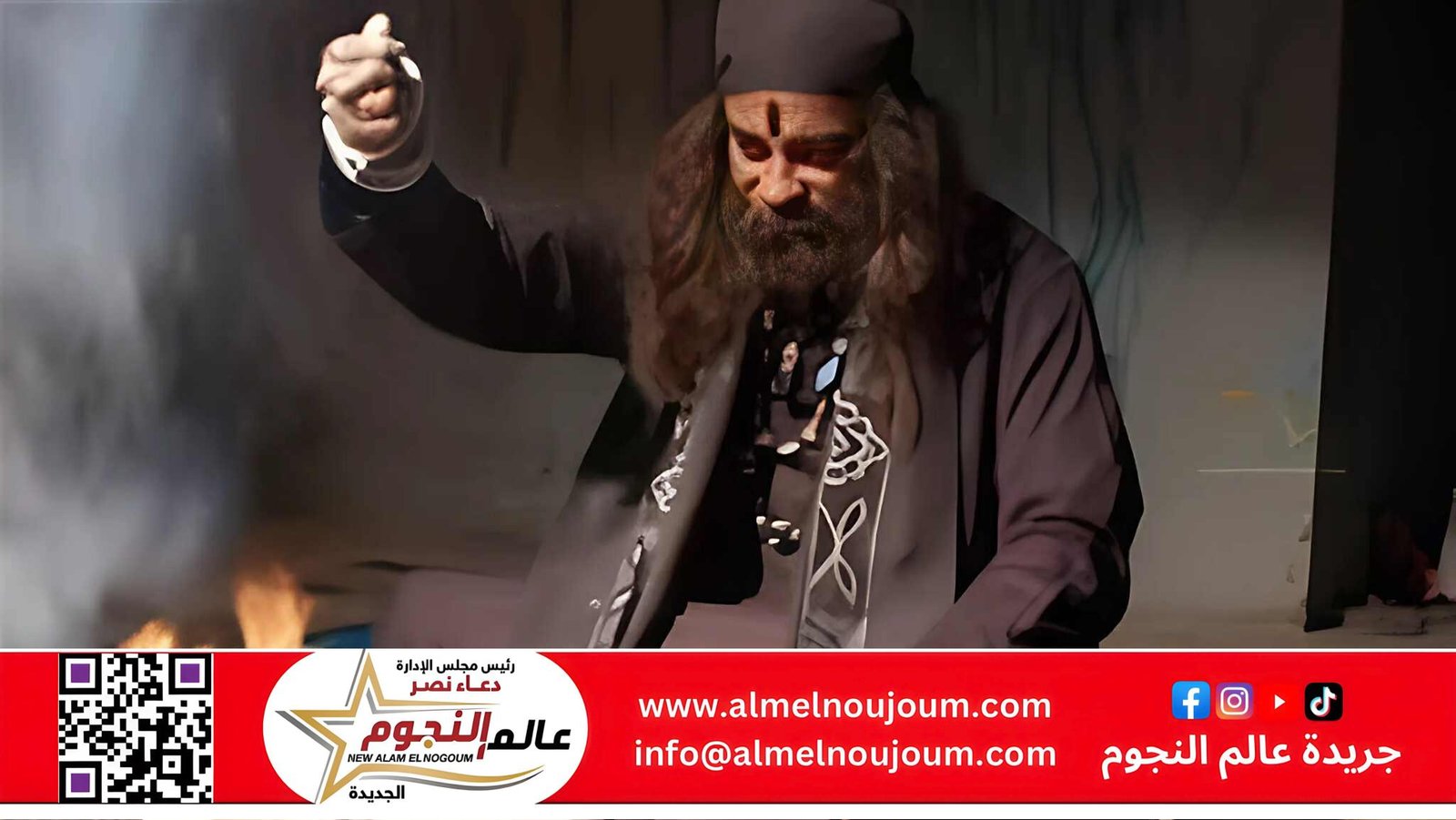 ضبط دجال بالإسكندرية بتهمة النصب بزعم العلاج الروحاني والترويج عبر مواقع التواصل