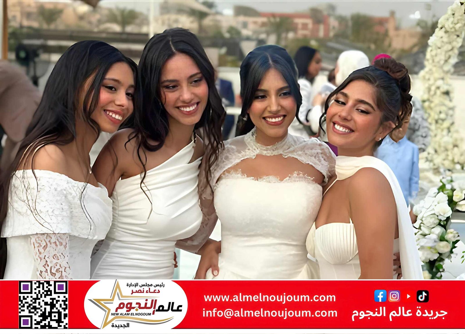 مايان السيد تحتفل بعقد قران شقيقتها وسط أجواء عائلية مبهجة وتفاعل واسع من الجمهور