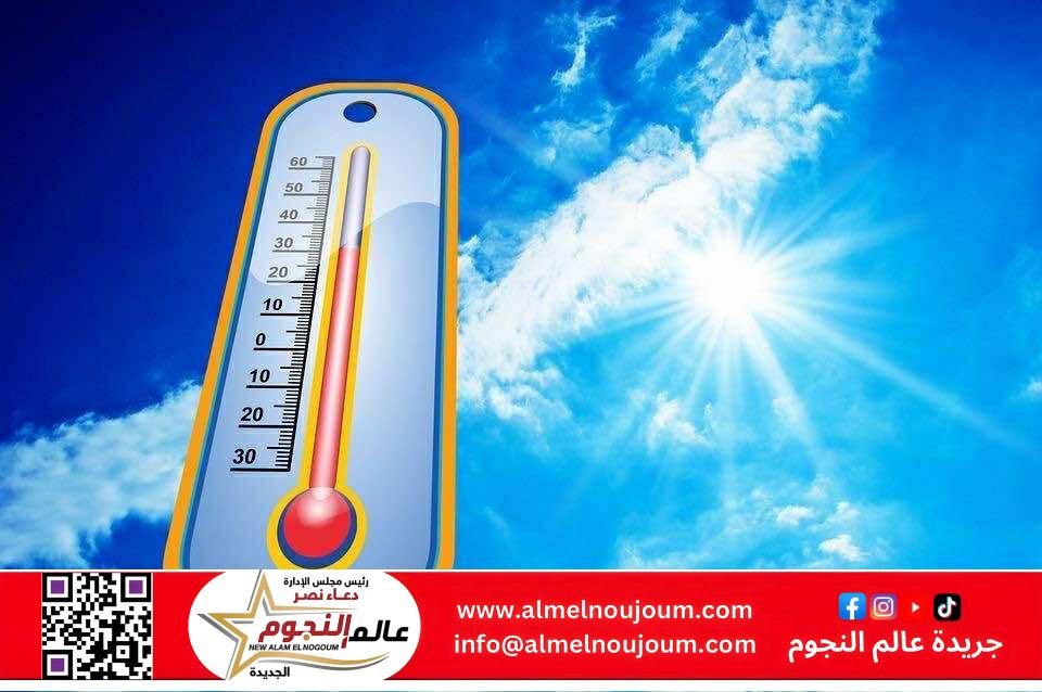 استمرار الموجة الحارة.. طقس شديد الحرارة اليوم الأحد 25 مايو على معظم أنحاء الجمهورية