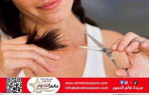 أفضل مواعيد قص الشعر في مايو 2025 لزيادة الكثافة وتحفيز النمو