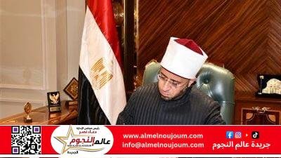 وزير الأوقاف في اليوم العالمي لمكافحة التنمر: الإسلام يرفض إيذاء الآخرين ويدعو للاحترام والتسامح
