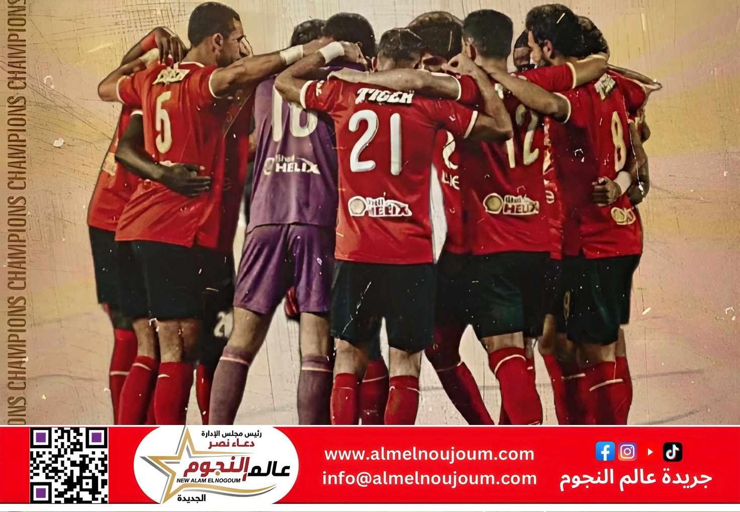 من سيخلف كولر؟.. قائمة المرشحين والمستبعدين لتدريب الأهلي وشروط الإدارة الحمراء