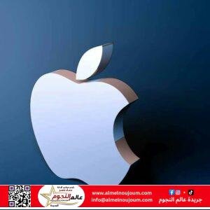 بعد اتهامها بالتنصت على المحادثات الخاصة.. كيف تحصل على تعويض من آبل ضمن تسوية الـ100 مليون دولار