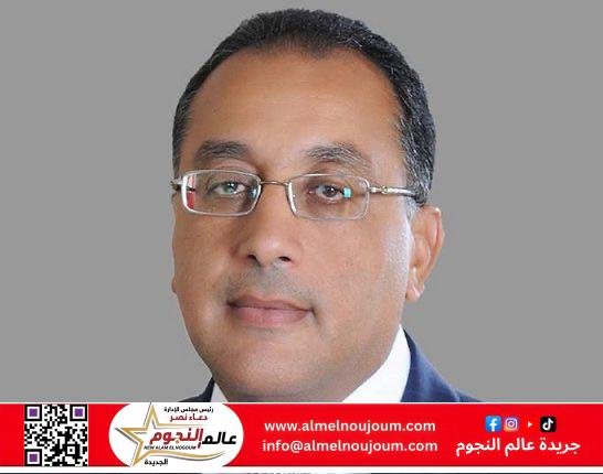 الوزراء يقر إقامة منطقة حرة وصناعية بمدينة أكتوبر لتعزيز الاستثمار وفرص العمل