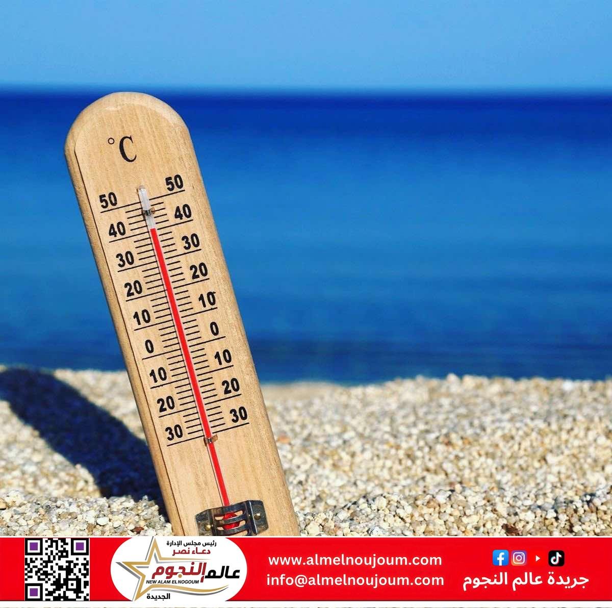 الأرصاد: طقس مائل للحرارة نهارًا ومعتدل ليلًا اليوم الجمعة 30 مايو 2025