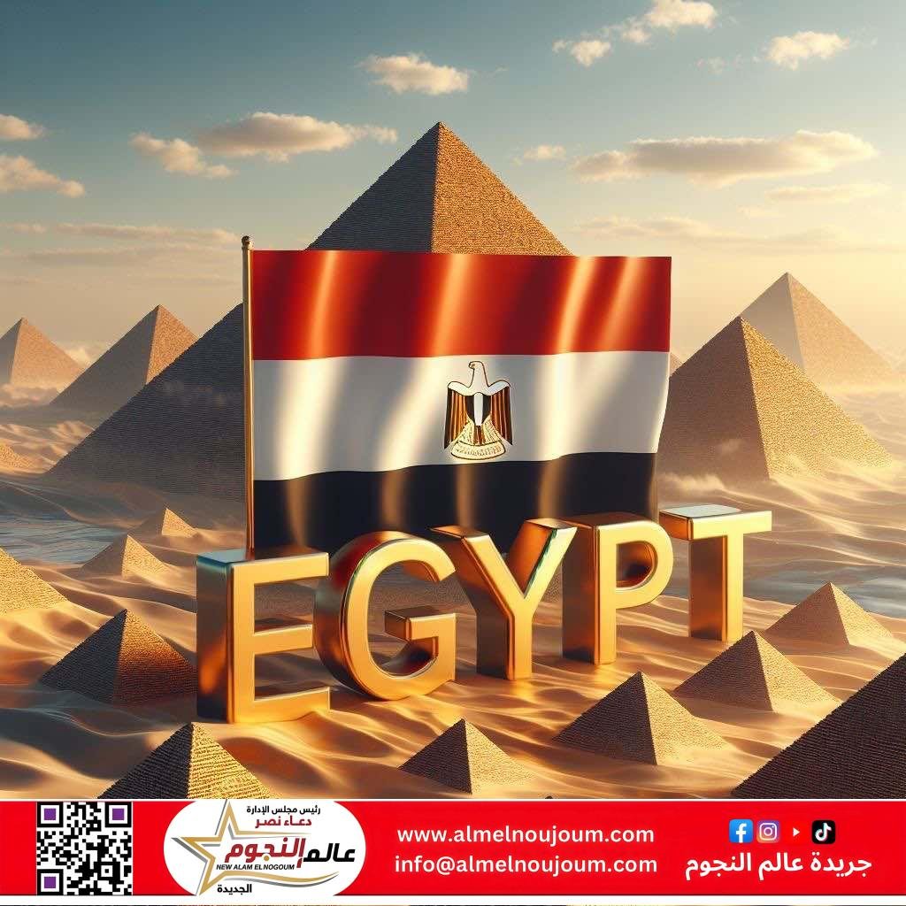 مصر ترحب بتصريحات ترامب حول حقوق الفلسطينيين وتدعو لدعم جهود وقف إطلاق النار في غزة