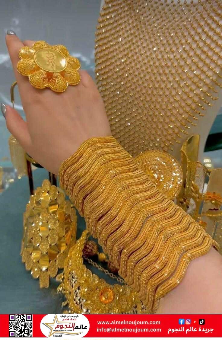 تراجع حاد في أسعار الذهب اليوم الخميس 1 مايو 2025.. جرام الذهب عيار 18 يسجل 4071 جنيهًا