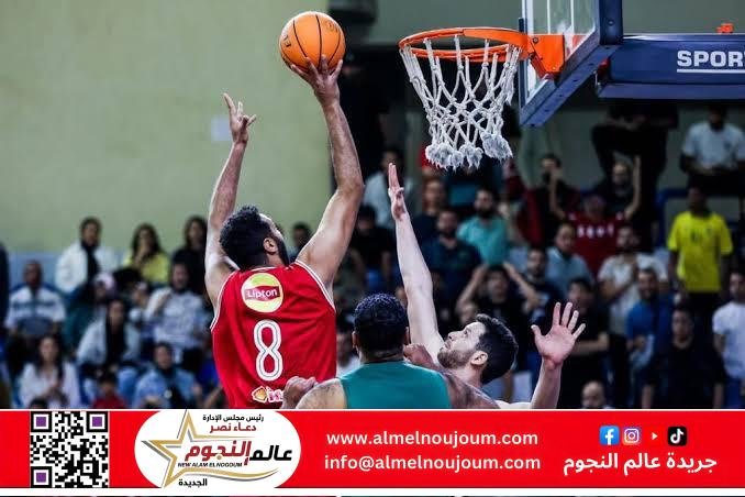 الاتحاد السكندري يُتوج بكأس مصر لكرة السلة بعد نهائي مثير أمام الأهلي
