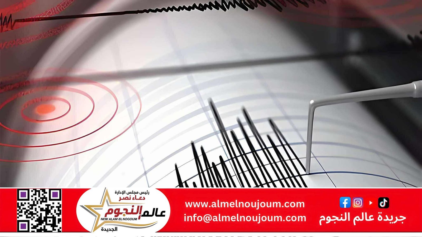 زلزال بقوة 5.4 ريختر يهز شمال اليابان