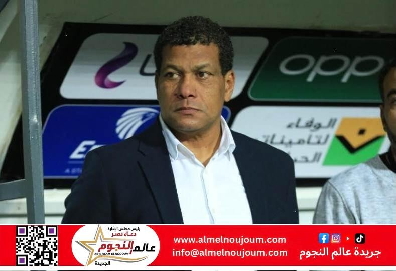 رسميا … الجونة يعلن رحيل مدربه علاء عبد العال عن تدريب الفريق