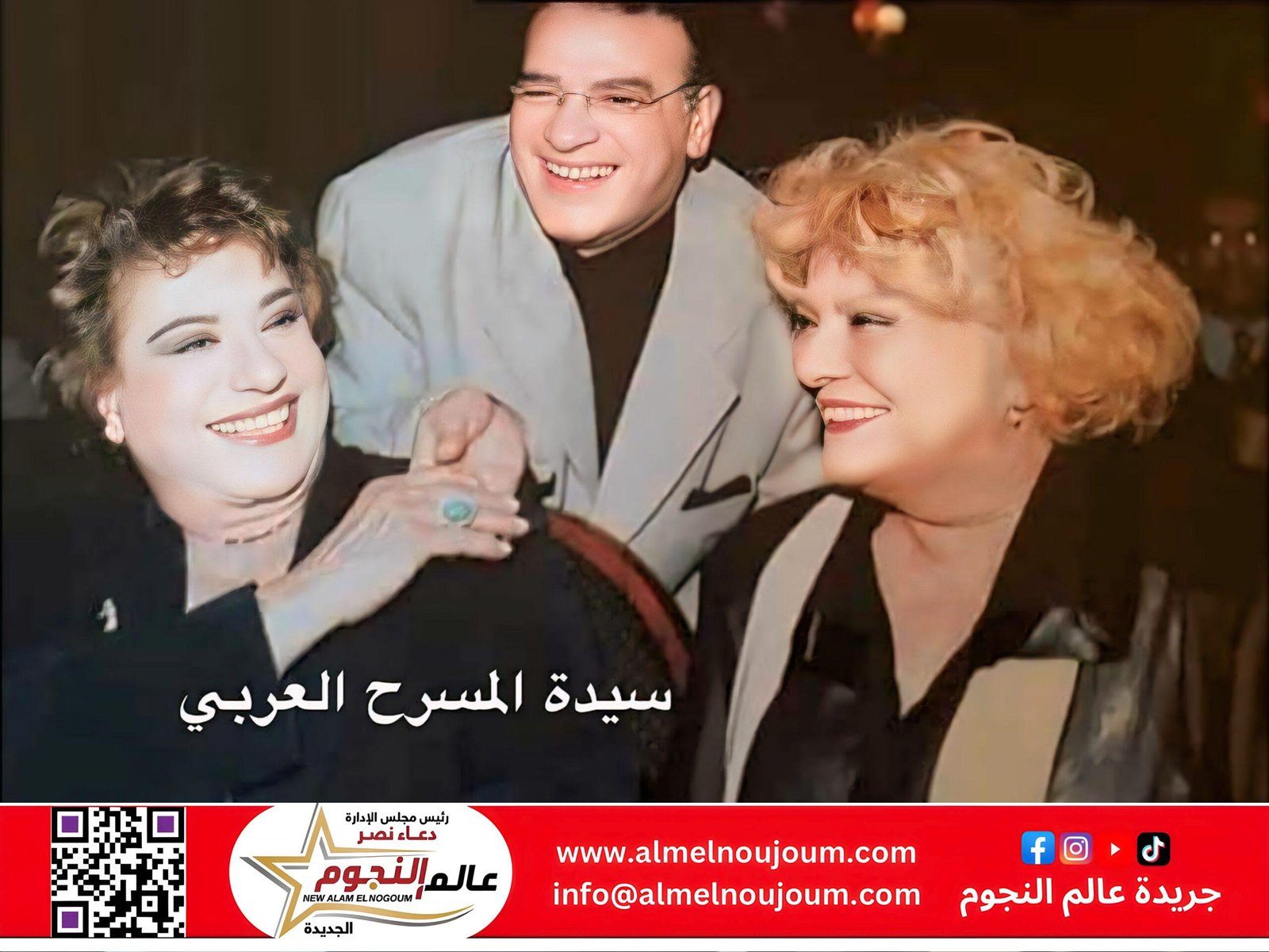 صلاح عبد الله يودّع سميحة أيوب: "كانت بدايتي أمامها.. وستظل في القلب دائمًا"