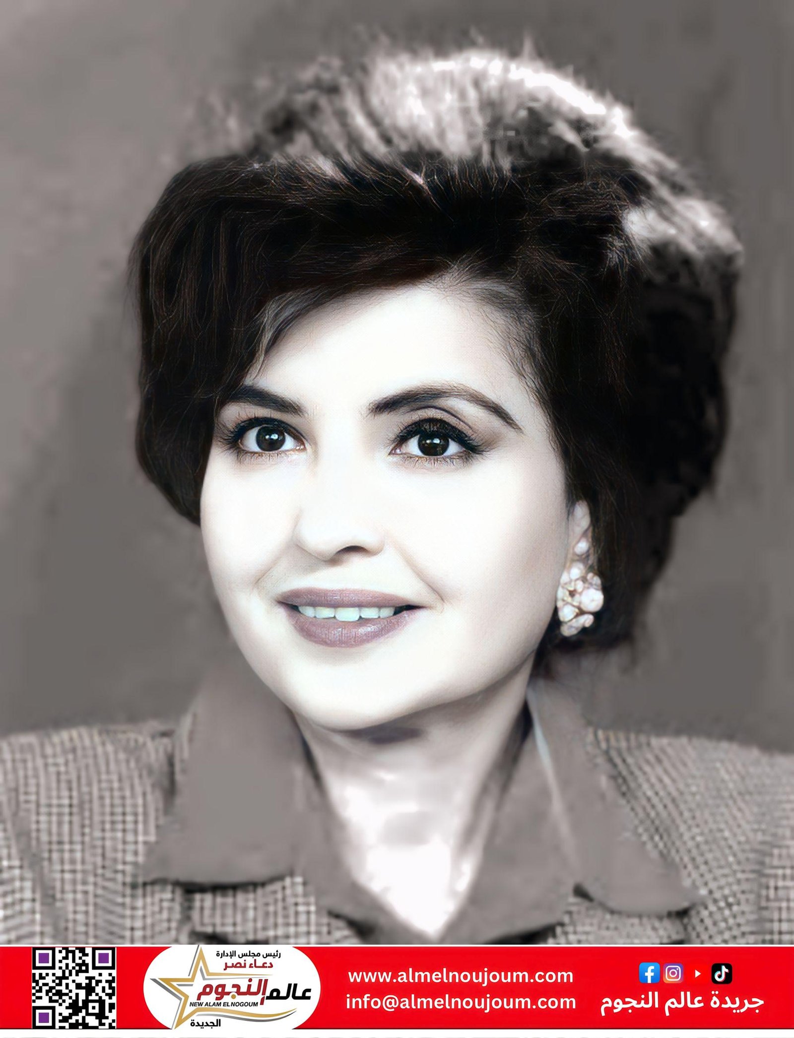 الوطنية للإعلام تنعي الإذاعية القديرة هدى العجيمي 