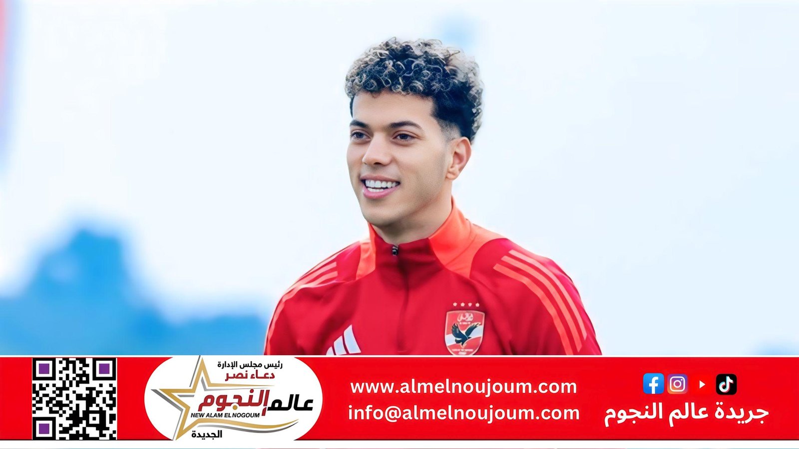 إمام عاشور يغيب عن ودية باتشوكا للإصابة ويقترب من العودة