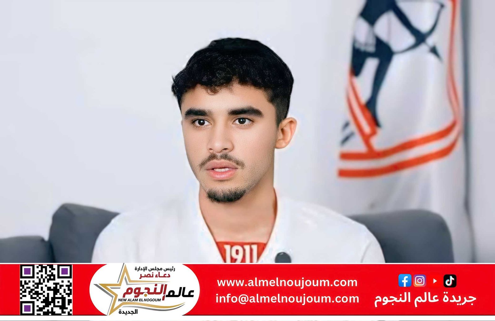 الزمالك يميل للإبقاء على أحمد الجفالي ويقترب من ضم أحمد شريف وعمرو ناصر