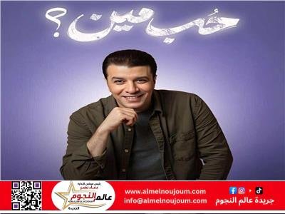 "حب مين"… أحدث إصدارات مصطفى كامل من ألبومه الجديد 1 "حب مين" … أحدث إصدارات مصطفى كامل من ألبومه الجديد