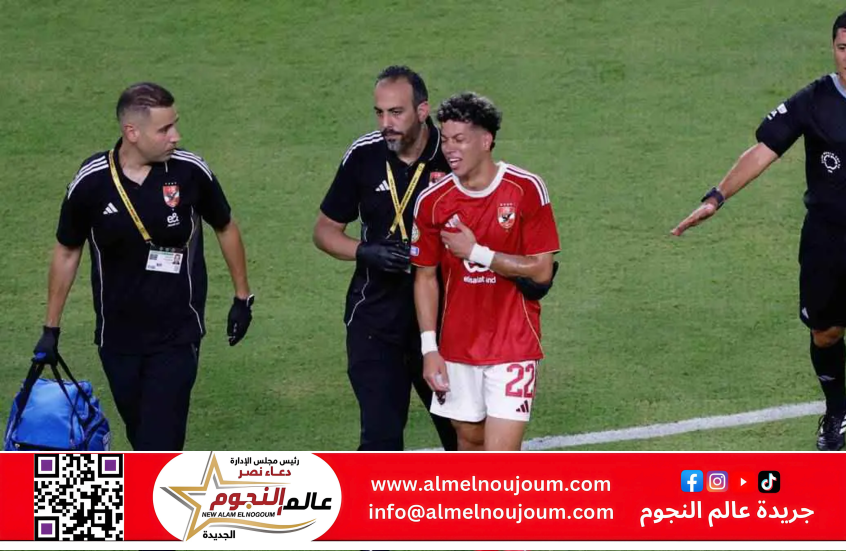 إمام عاشور يغادر معسكر النادي الأهلي في الولايات المتحدة الأمريكية عائدا إلى القاهرة