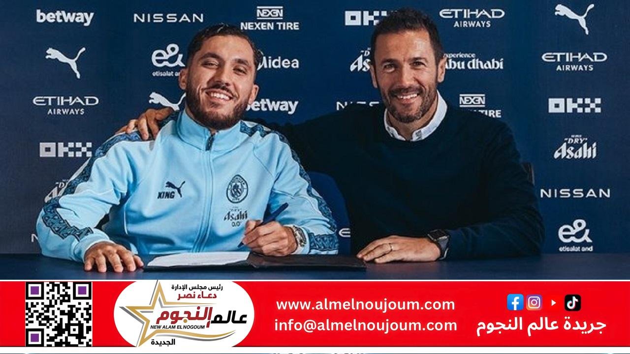 رسميا … مانشستر سيتي يتعاقد مع ريان شرقي لمدة 5 سنوات