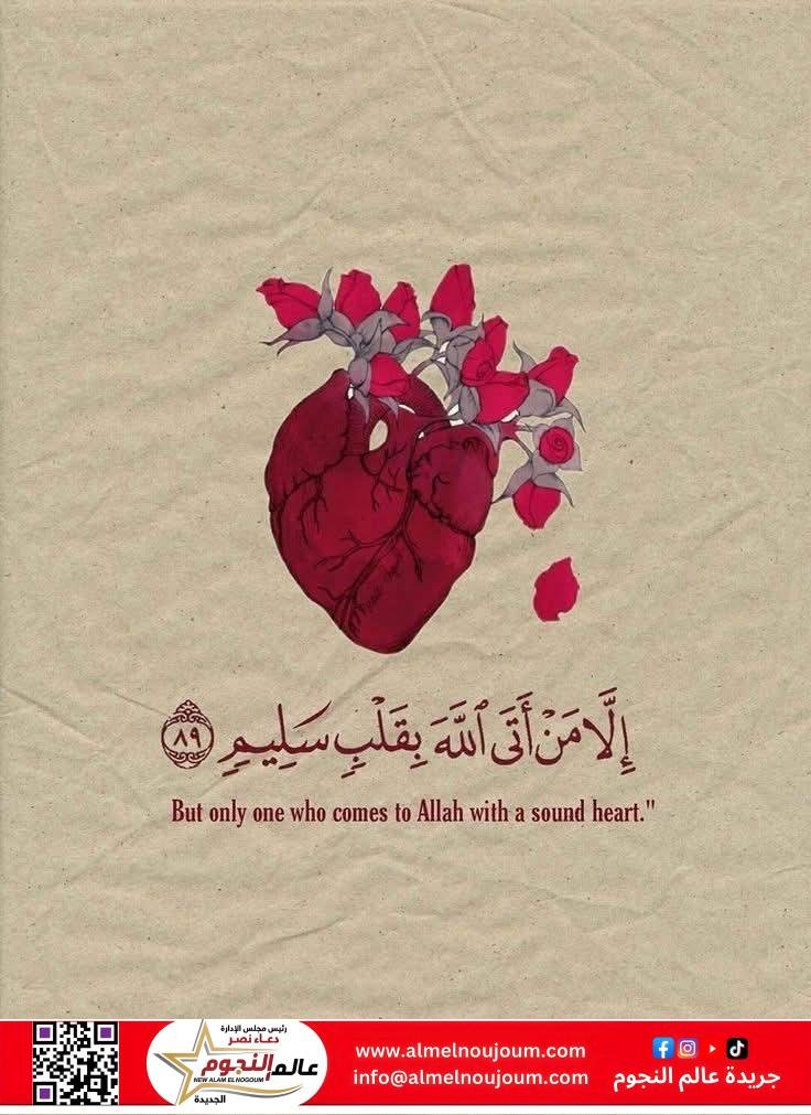 سر القبول... بقلم: د.عبير منطاش