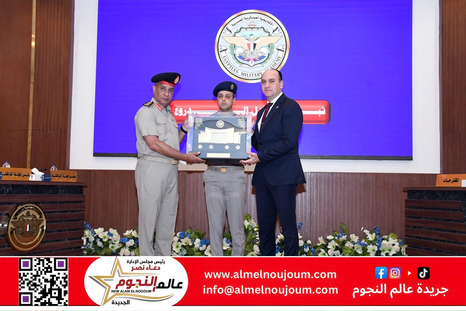الأكاديمية العسكرية المصرية تحتفل بتخرج الدورة التدريبية الرابعة لأعضاء هيئة الرقابة الإدارية بعد إنتهاء فترة تأهيلهم