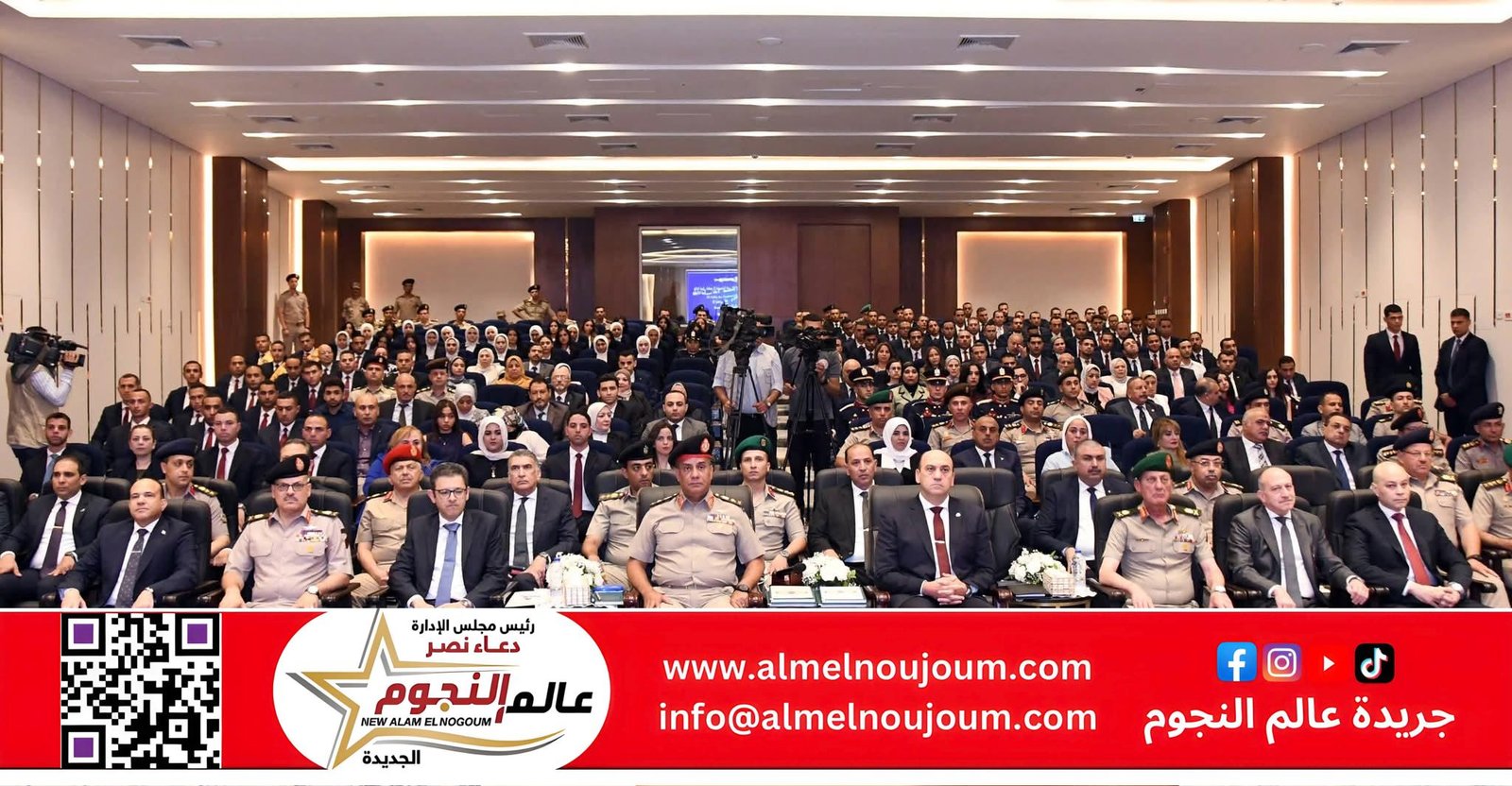 الأكاديمية العسكرية المصرية تحتفل بتخرج الدورة التدريبية الرابعة لأعضاء هيئة الرقابة الإدارية بعد إنتهاء فترة تأهيلهم