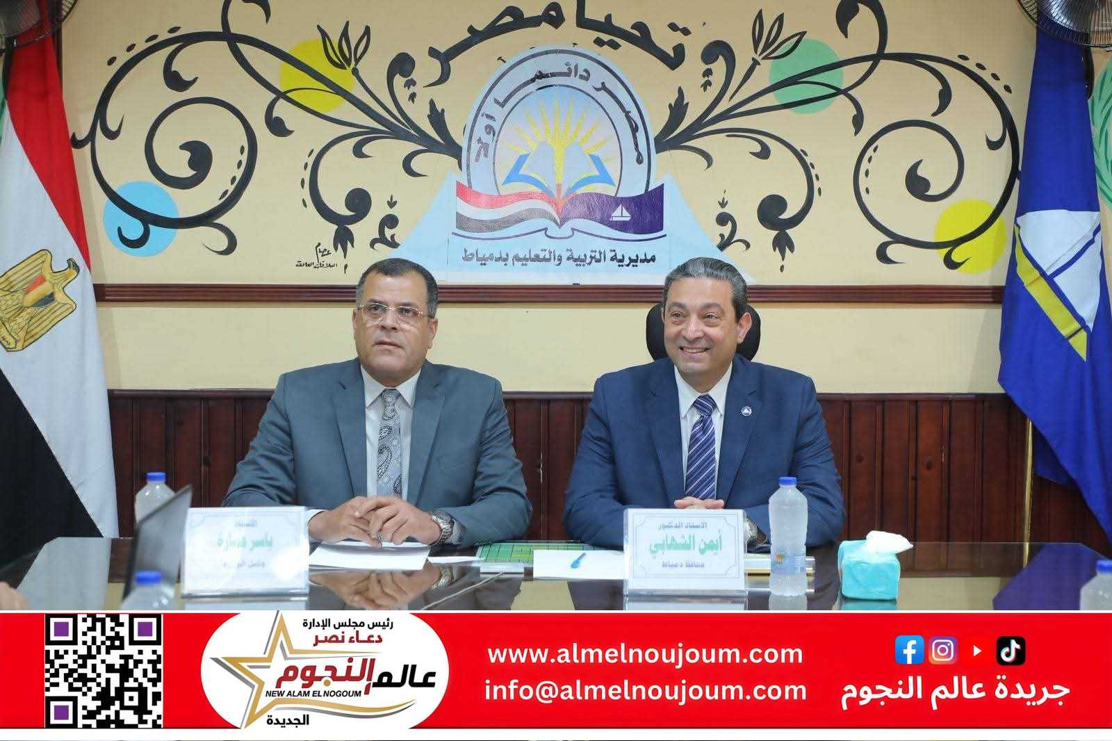 محافظ دمياط يتفقد غرفة العمليات بالتربية والتعليم واللجان بمدرستي اللوزى والثانويه العسكرية