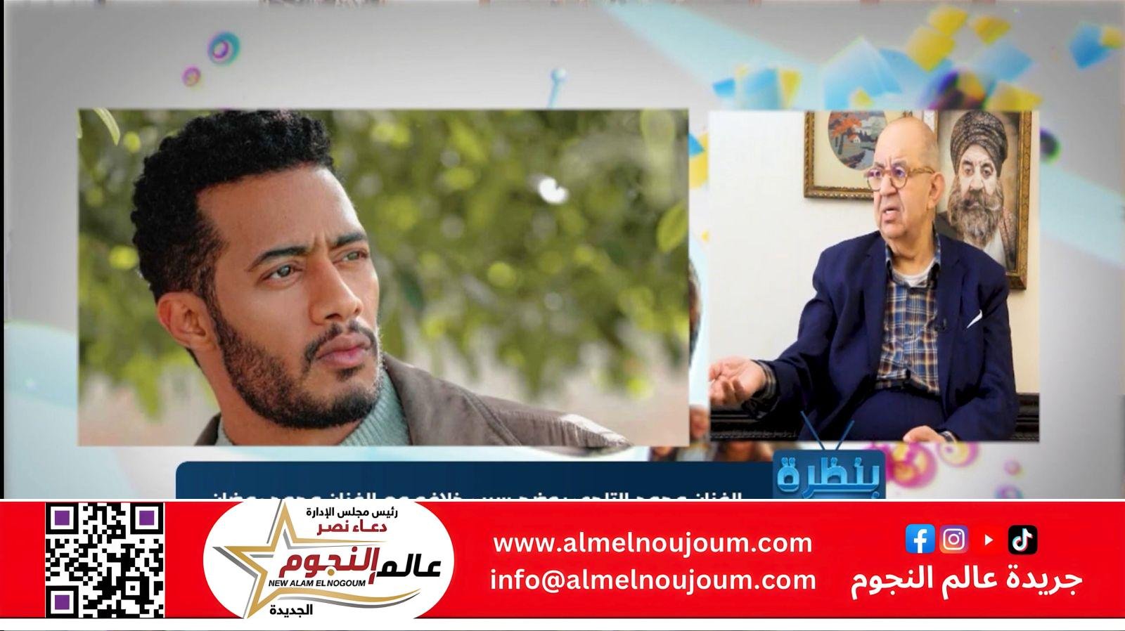 حملة إعلانية سعودية.. «التاجي» يكشف سر خلاف استمر سنوات مع محمد رمضان ويوجه له رسالة هامة
