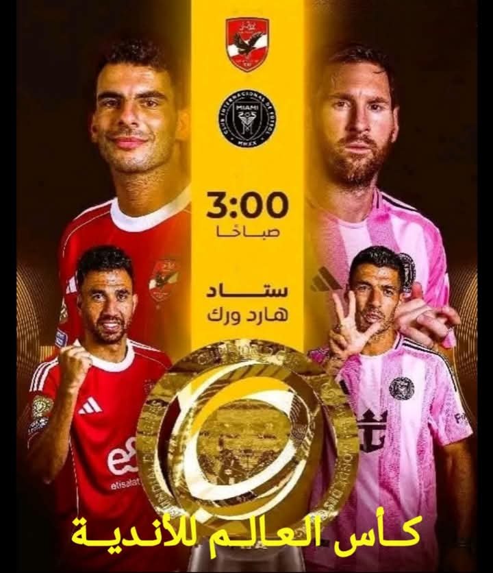 أخبار الرياضة العالمية والمحلية 5 أخبار الرياضة العالمية والمحلية