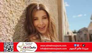 نانسي عجرم تبهر جمهورها بـ«ورانا إيه».. دعوة صيفية للفرح والرقص