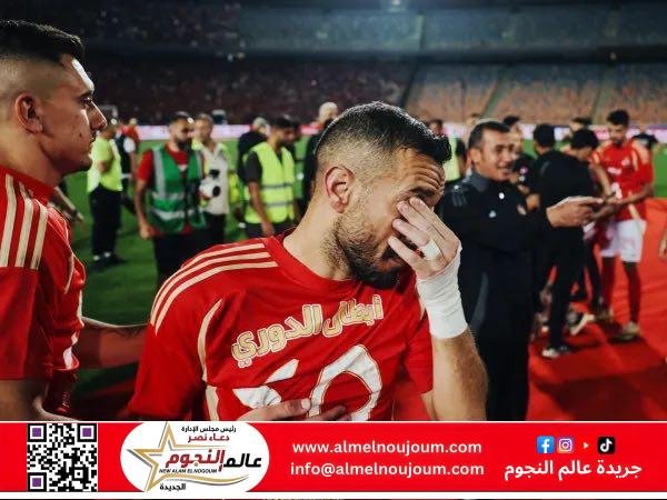 الأهلي يودع علي معلول برسالة تقدير ويؤكد أبوابه المفتوحة له مستقبلًا