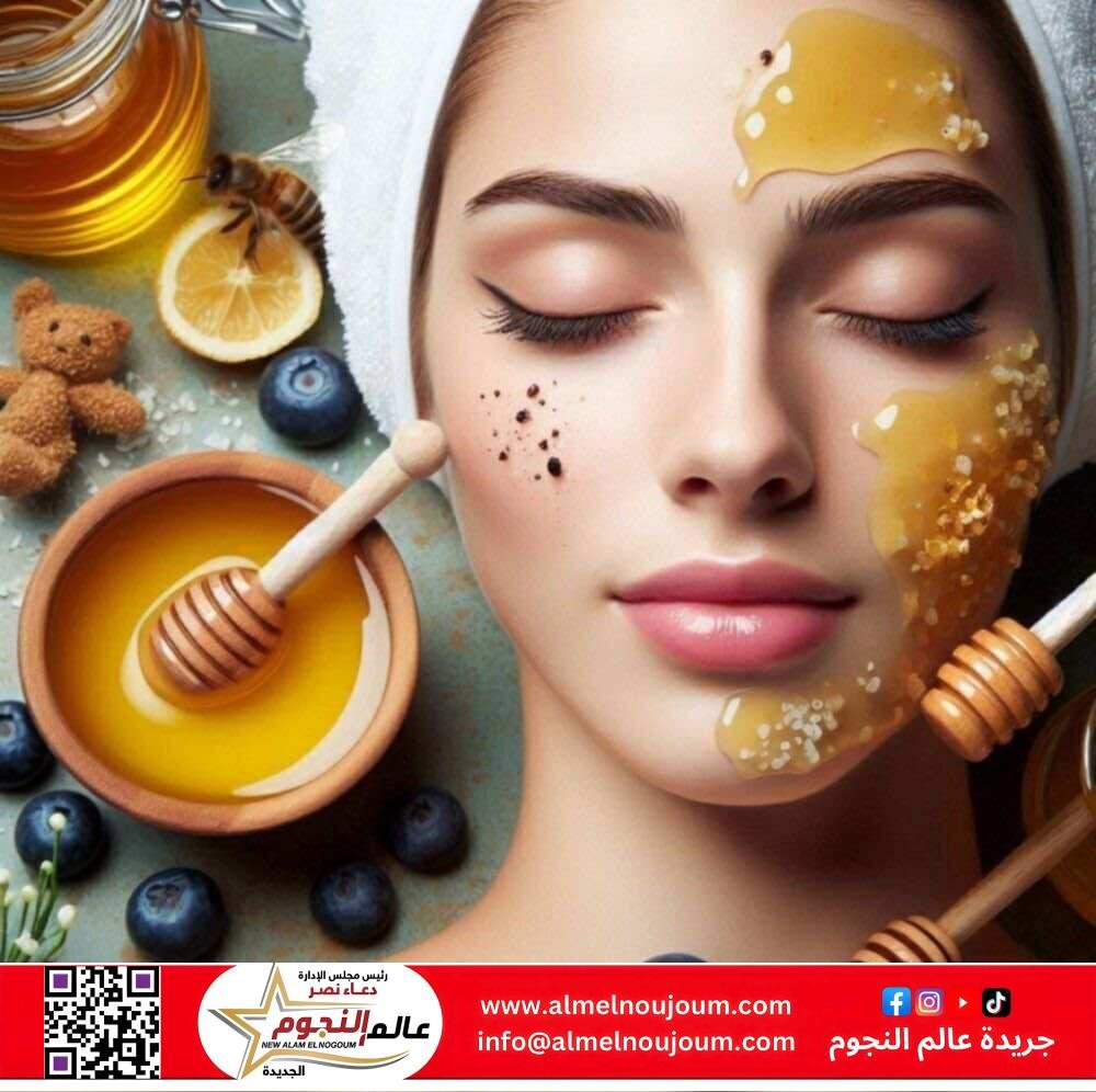 العسل كغسول طبيعي للوجه.. سر الجمال من قلب الطبيعة