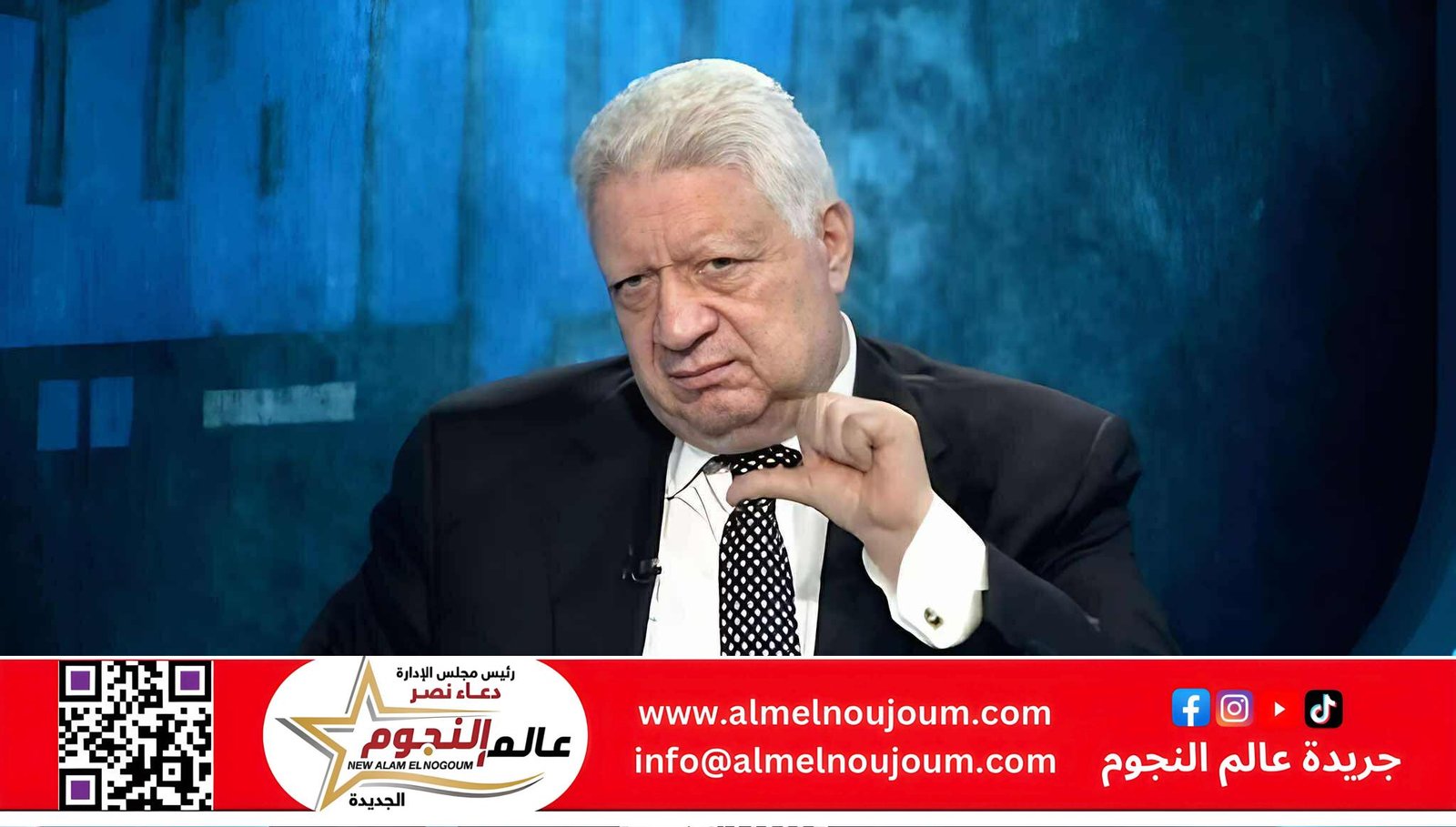 مرتضى منصور يفجر مفاجآت حول انتقال زيزو للأهلي: "إهدار نصف مليار جنيه"