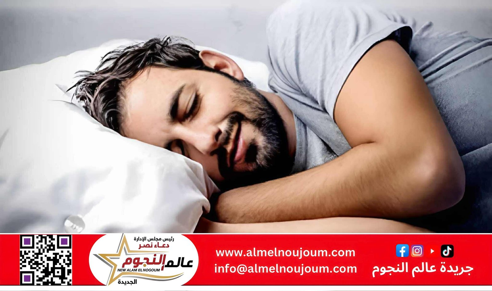 لماذا نضحك أثناء النوم.. أسباب علمية وراء ضحكك الليلي دون وعي