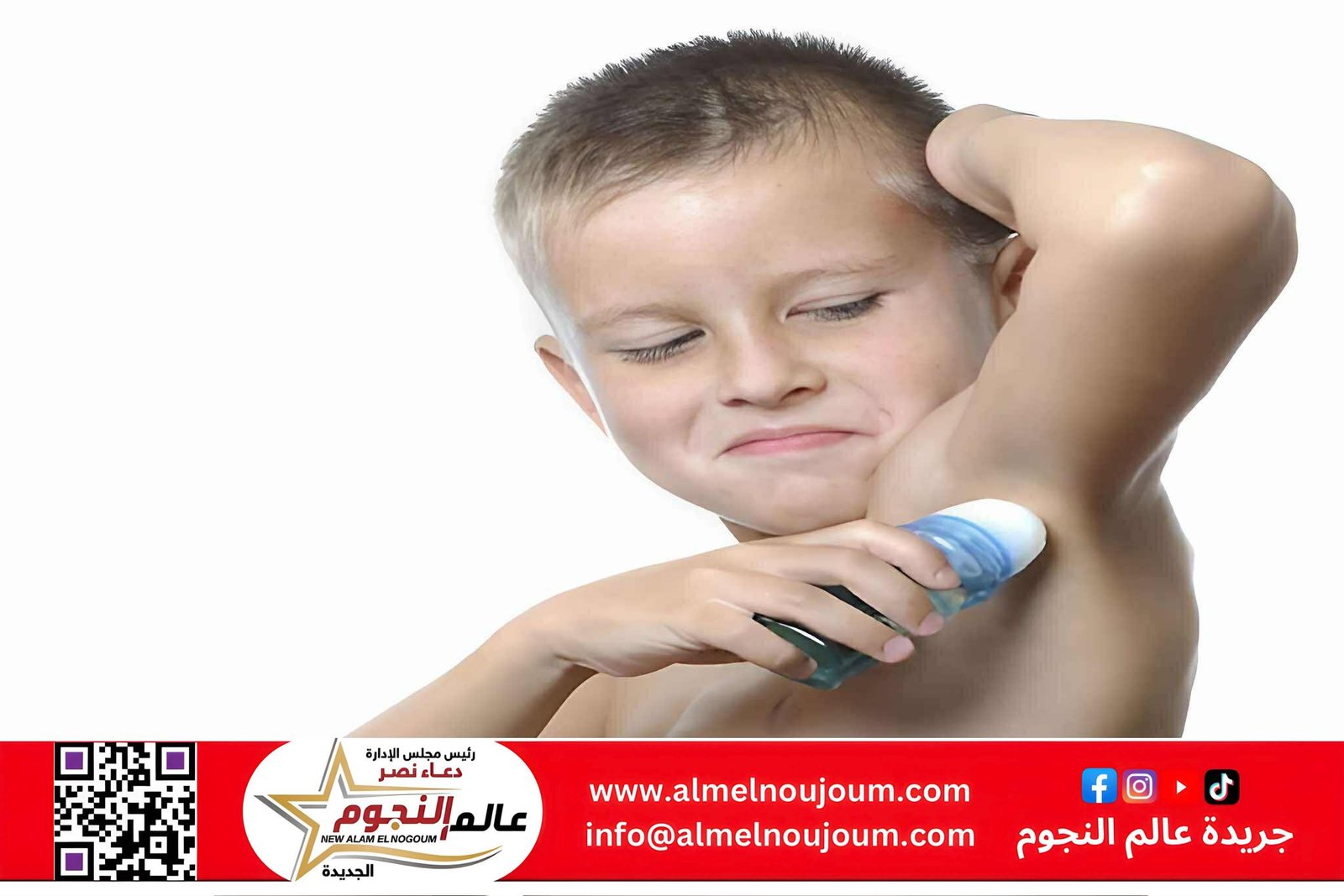 طريقة عمل مزيل عرق طبيعي للأطفال بمكونات آمنة من المنزل