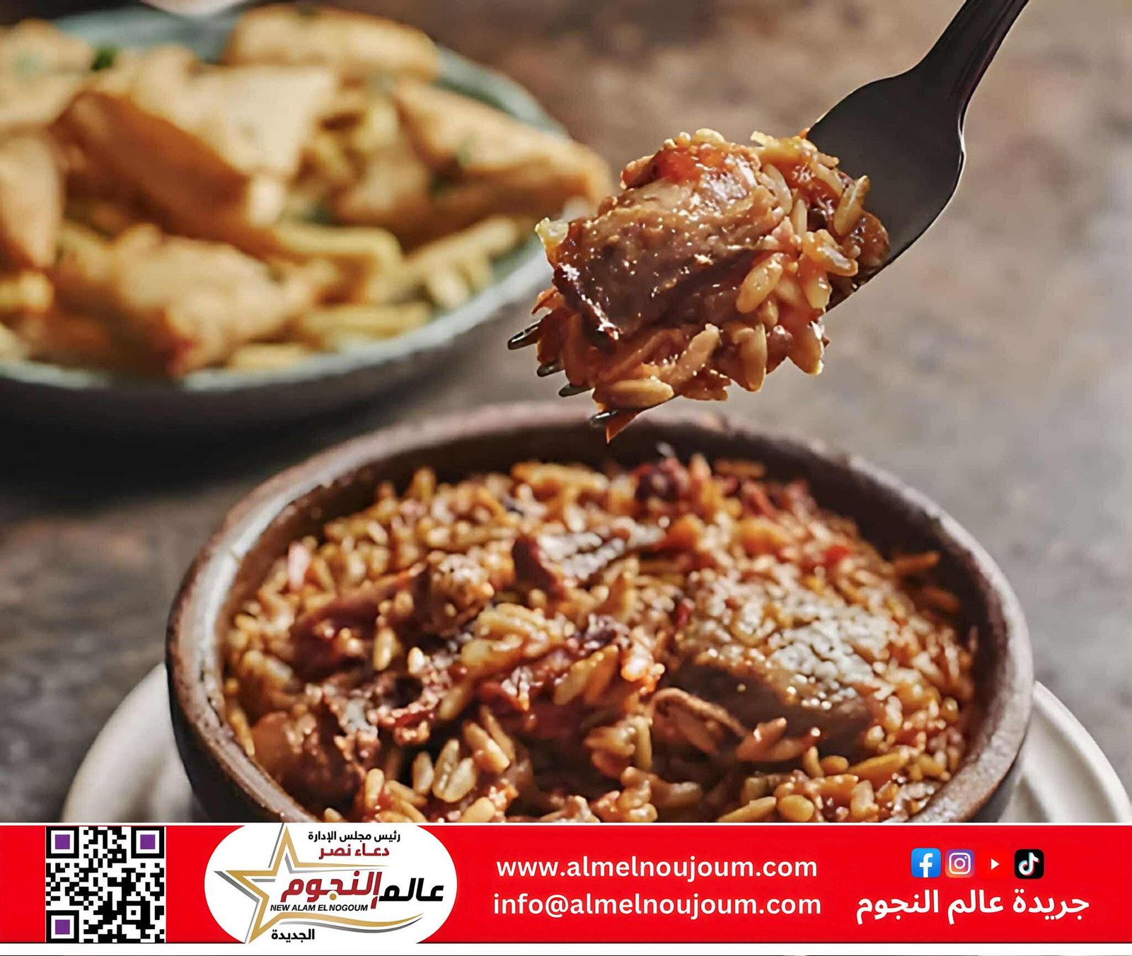 طاجن لسان عصفور بالعكاوي.. أكلة مصرية فاخرة بطعم أصيل