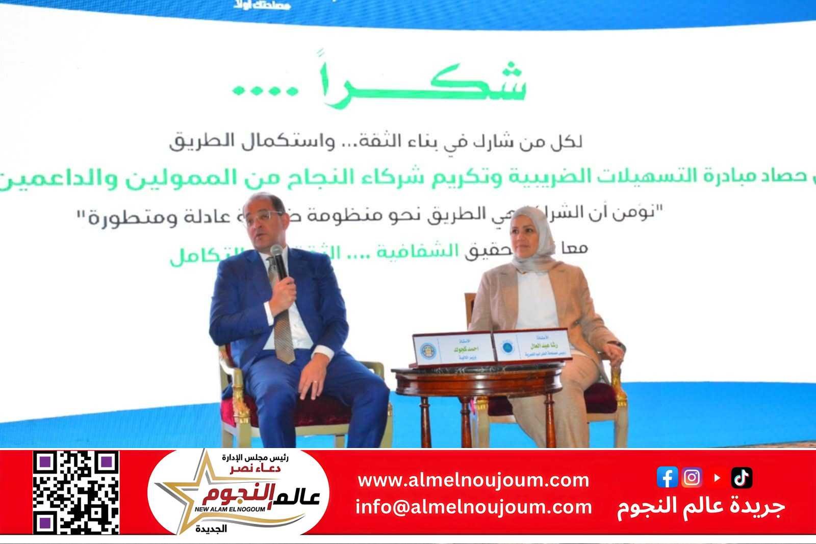 وزير المالية: لا زيادة فى الضرائب بالموازنة الجديدة 