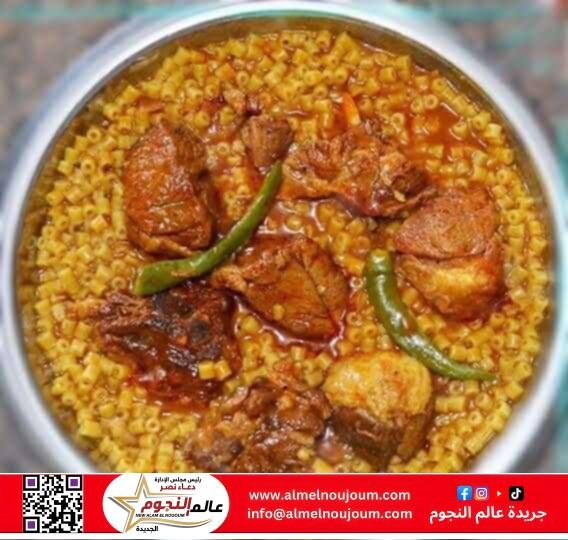 مبكبكة باللحمة الضاني.. نكهة العيد الليبية على السفرة العربية