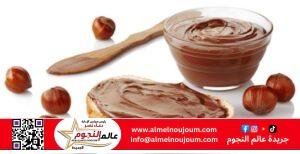 شيكولاتة سبريد منزلية.. طعم غني بمكونات بسيطة