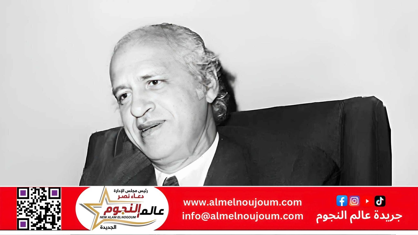 في ذكرى رحيله.. أحمد فؤاد محيي الدين طبيب تحوّل إلى قيادة سياسية بارزة