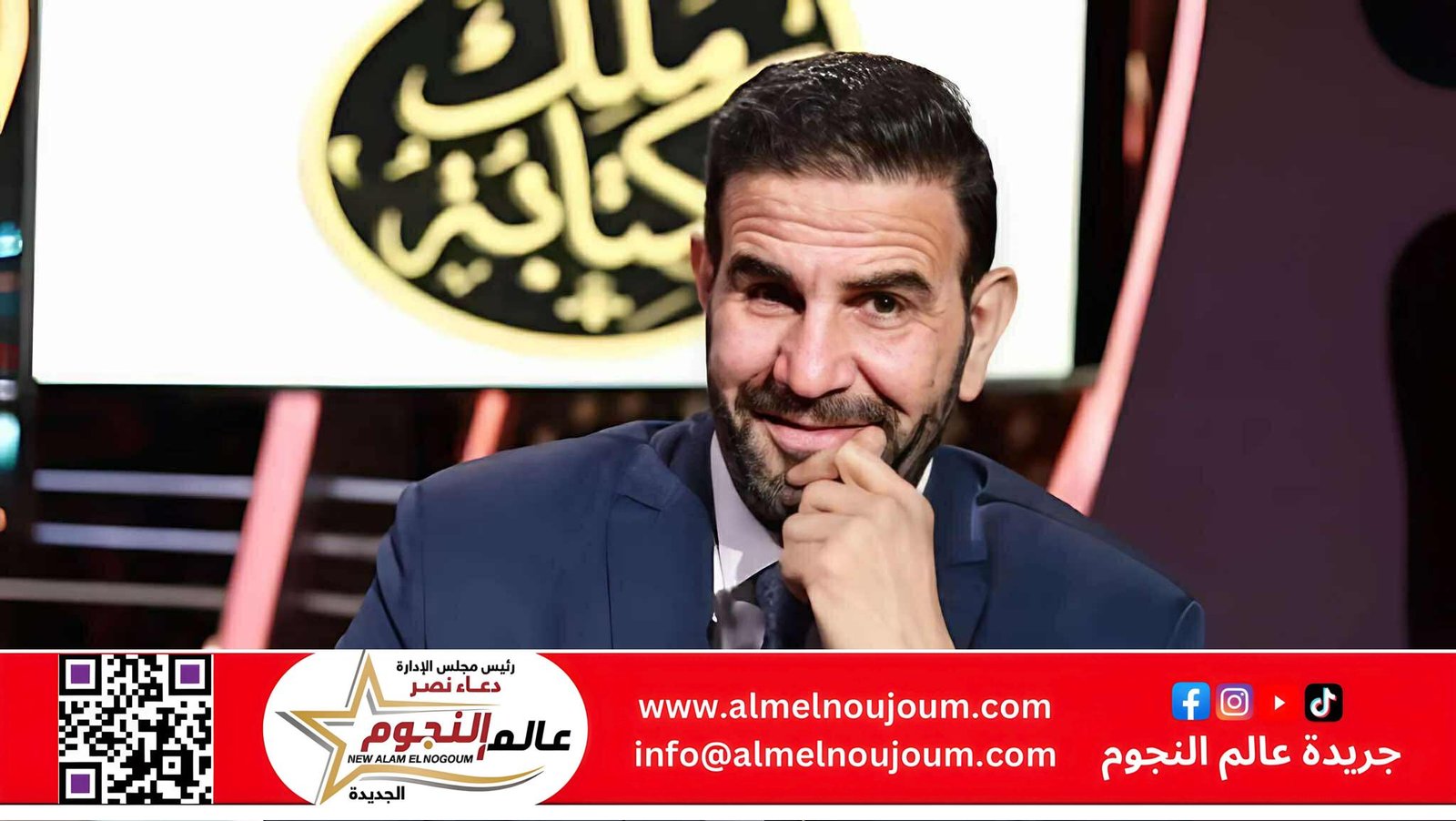 إبراهيم المنيسي يكشف كواليس حديث هشام نصر مع خالد مرتجي في اجتماع اتحاد الكرة