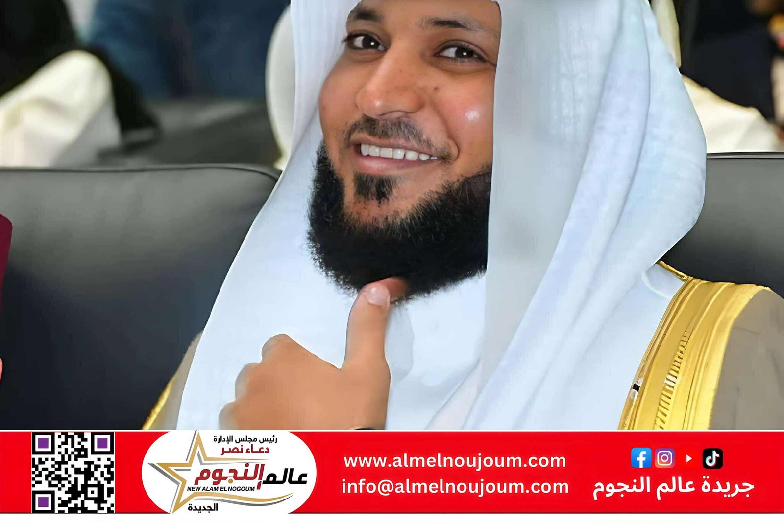 ماهر المعيقلي خطيبًا لصلاة عيد الأضحى في المسجد الحرام لعام 1446هـ