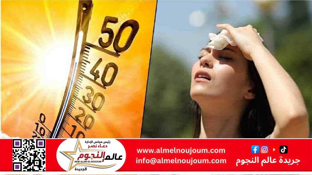في ظل موجات الحر.. احذر ضربة الشمس: أعراضها الخطيرة والإسعافات الأولية