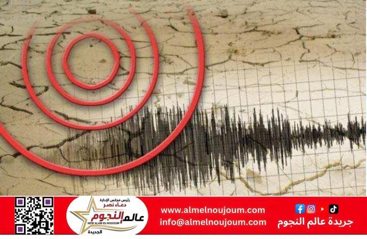 زلزال بقوة 4.5 درجة يضرب ولاية كوتاهية غربي تركيا