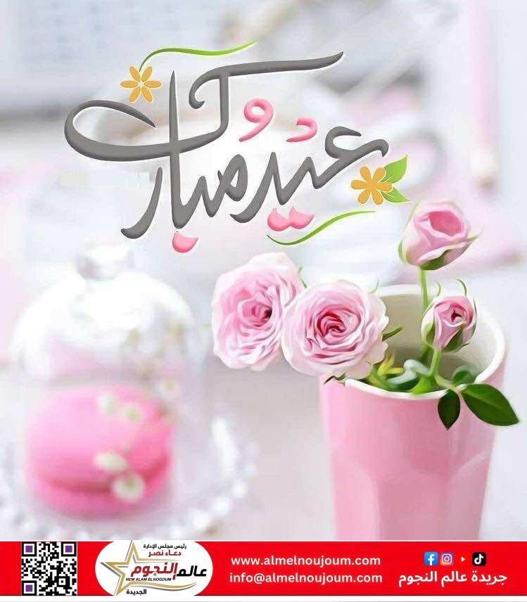 إجازة عيد الأضحى 2025 في مصر.. الطلاب والموظفون يترقبون عدد أيام العطلة الرسمية