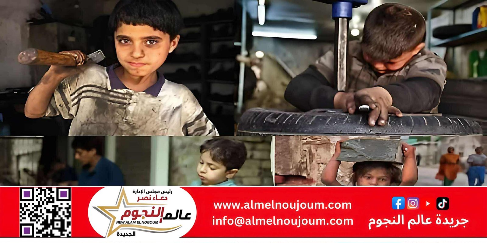 من أجل طفولة آمنة.. العالم يحيي اليوم العالمي لمكافحة عمل الأطفال