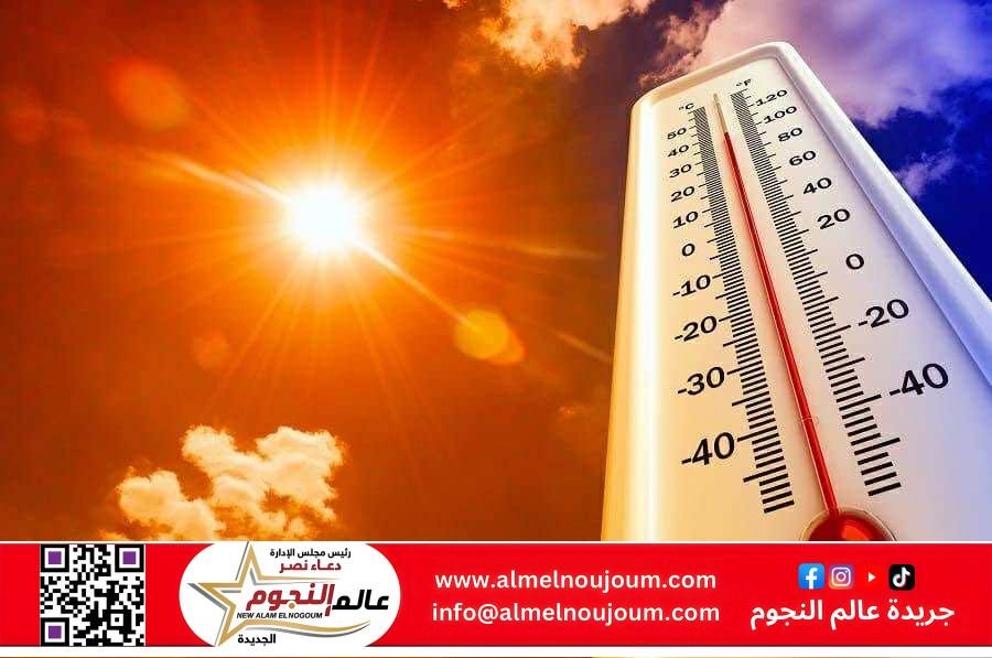 طقس الأحد 1 يونيو 2025: أجواء حارة على أغلب الأنحاء وحرارة شديدة بجنوب الصعيد